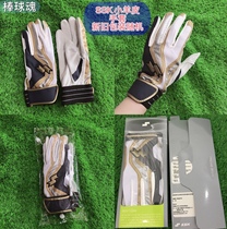 Baseball soul Baseball softball strike gloves lambskin 2 pieces total 80 yuan SSK lambskin