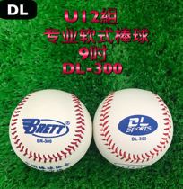 Baseball Soul] DL-300 U12 group professional soft baseball 9 inch ball