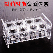 Bullet glass Cocktail glass wine rack b52 glass shelf Glass White wine glass Spirits glass Mouthful glass Wine glass rack set