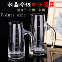 Creative liquor wine separator Lead-free crystal glass wine scale jug Household thickened measuring cup small jug