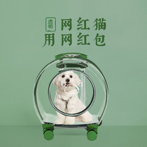 New pet trolley case transparent cat bag multifunctional pet aviation box dog out bag portable bubble box