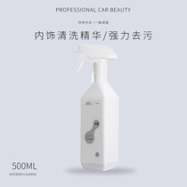 Car interior cleaning agent powerful decontamination disposable leather seat foam roof flannel indoor cleaning artifact