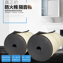 110 pipe special with rubber back sound insulation cotton wall sewer toilet thermal insulation cold ktv workshop