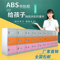 abs plastic student bookcase school class classroom locker lattice independent with lock kindergarten storage cabinet