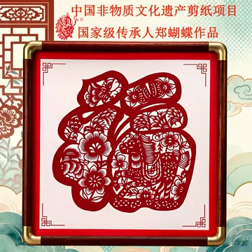 郑蝴蝶剪纸摆件礼盒-郑蝴蝶剪纸摆件礼盒促销价格、郑蝴蝶剪纸摆件礼盒