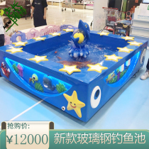 Childrens glass fiber reinforced plastic fishing pond park fishing and feeding fish new fish tank large amusement equipment manufacturers shopping mall project