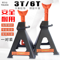  Car maintenance safety top bracket Tuolix 3 tons 6t thickened security horse stool jack stool repair tool