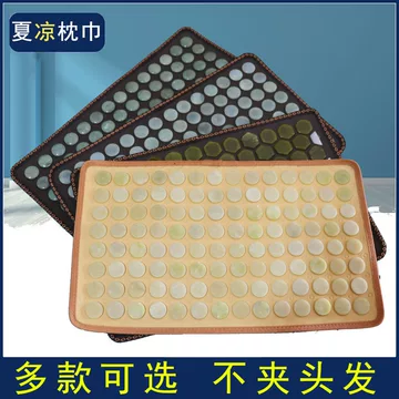 宫廷保健玉枕 玉石 翡翠 玉枕 稀少品 饰品 宫廷保健玉枕 玉石 翡翠 玉
