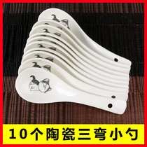 10 ceramic small spoons home simple cartoon spoon three curved small spoons pure white spoon spoon microwave oven