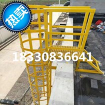 Climbing ladder a protective cover insulation straight o ladder glass fiber reinforced plastic ladder cage anti-corrosion ladder herringbone ladder telescopic ladder protective cage ring