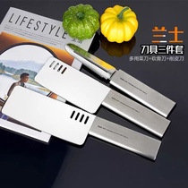 OQO Okeo household kitchen knife sharp kitchenware three-piece set stainless steel kitchen knife bone cutting knife peeling knife