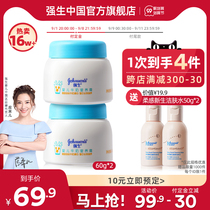 Pay a deposit to grab Johnson & Johnson baby milk nutrition cream children moisturizing moisturizing cream baby flagship store