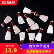 Suona whistle Reed free of repair Big G F D C flat B whistle beginner call professional blowing instrument accessories