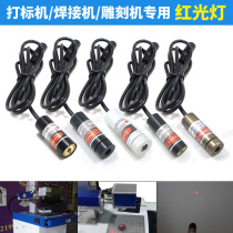 Marking machine red indicator point laser one word laser positionlamp laser crossline laser module