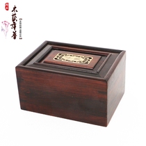Red and sour branches jewelry box mahogany jewelry box solid wood rectangular box collection box storage box jade jewelry storage box