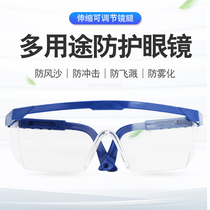 Anti-impact anti-splash polishing transparent sand-proof anti-dust mirror protective glasses labor protection glasses