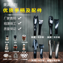 Original Meiman pressure cooker pressure cooker universal accessories handle handle handle safety valve exhaust valve fuse valve pressure valve