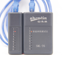 Fir forest wire detector SML-T6 network tester RJ45RJ11 network cable telephone line wire detector to send 9V battery