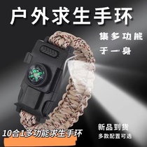 10 in 1 with LED lights and wolves multifunctional outdoor survival equipped with umbrella rope weaving hand band guide lighting stone