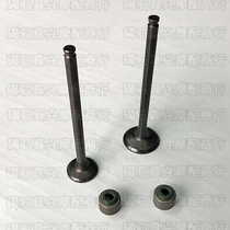 Applicable to Honda DIO55 56 57 58 phase Z4 Zuma 50 valve stem intake valve exhaust valve