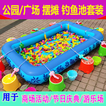 Fishing pond Set Square stall thickened inflatable pool kindergarten magnetic fish fishing rod childrens educational toy fish