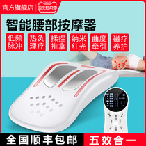 Kettel waist massager cervical spine lumbar traction massage device disc back waist pain physiotherapy artifact