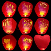 Kongming Lantern Wishing lamp large safe romantic Factory Direct Sale 10 50 a pack creative love lotus lamp