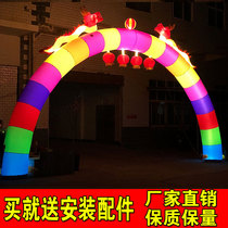 Inflatable colorful luminous double dragon arch opening celebration colorful arch wedding Air Model 8 meters 10 meters 12 meters