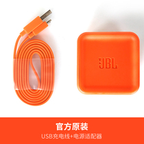 JBL original Bluetooth audio CHARGE3 4 FLIP5 power adapter Bluetooth headset USB charging cable
