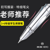 HERO HERO Pen 1588 student special replaceable ink bag primary school students with third grade beginner calligraphy hard pen calligraphy dark tip special fine 0 38 gift gift male girl