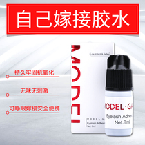 Open your own eyes Grafting eyelash glue Tasteless and non-irritating Pregnant women can use long-lasting non-spicy eye eyelash glue