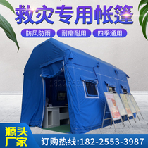 Large outdoor inflatable medical rescue epidemic prevention thickened camping wind and cold relief Mobile Emergency engineering tent