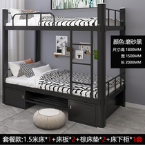 Modern upper and lower bunk iron bed Staff bunk bed Iron art bed Iron frame bed Wuhan high and low bed site school dormitory