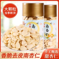 Peeling North and South Almonds Not Bitter Shellless Nut Kernel Original Canned Bulk Optional Multi-Specification Sweet Almond