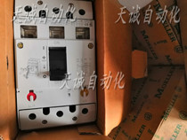 Original velbon mu le MOELLER moulded case circuit breaker (MCCB) switch NZM7-63 80 160 100A250N-NA
