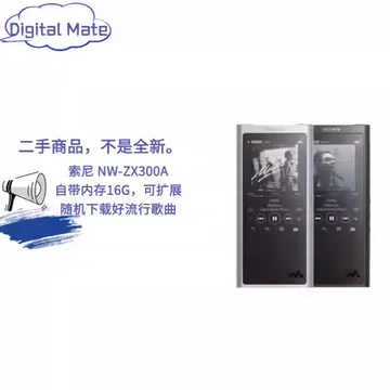 索尼zx300-索尼zx300促销价格、索尼zx300品牌- 淘宝