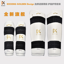 Jiqing KICKING high-end taekwondo protective gear Leg protection arm protection Childrens taekwondo leg protection arm protection gloves