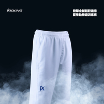 KICKINGEXCLUSIVE research and development of ultra-light quick-drying competitive fabric kickboxing sports training pants with pockets