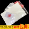 Товары от it数码网购