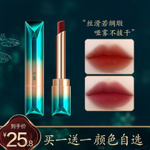 Xizi flower business card lipstick does not stick to cup does not fade lasting student cheap female velvet fog matte big brand