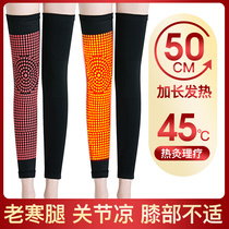 Long self-heating knee cover sheath warm old cold leg male Lady old paint joint pain heating anti-winter
