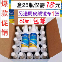 Color bright spray 3D glasses cleaning liquid decontamination myopia cleaning agent Mobile phone screen washing lens eye care liquid