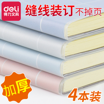 Deli notebook soft leather stationery thickened rubber case notebook B5 simple notebook 16K wholesale 16 large postgraduate entrance examination notebook thick diary exercise pen reading art exquisite