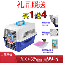 Alice pet air box Check-in box Alice cat car potty hand in hand to carry the cage out of the dog supplies