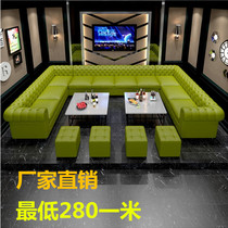 Ktv sofa bar sofa Qing Bar Song and dance hall box sofa deck custom European-style KTV sofa coffee table combination