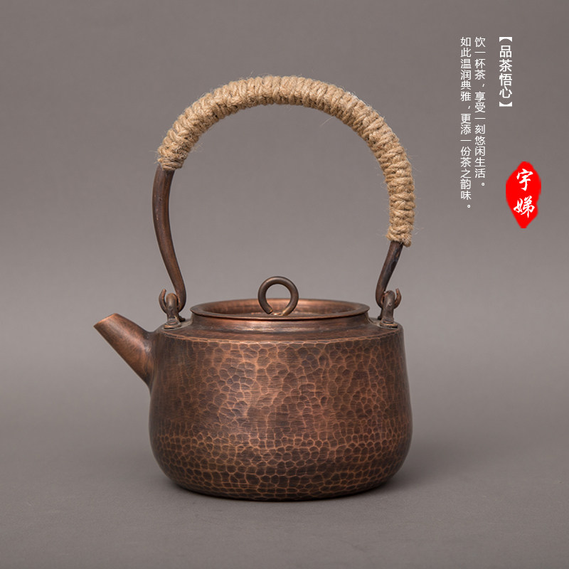 至尊宝铜壶茶具-至尊宝铜壶茶具促销价格、至尊宝铜壶茶具品牌- 淘宝