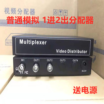 4 in and 8 out video distributor coaxial surveillance camera signal one point and two 16 hard disk video recorder splitter