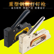 Manual nail gun nail gun three-purpose code nail gun air nail U-shaped nail snatching device oil painting horse-drawn gun photo frame Martin gun