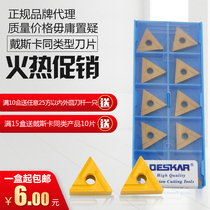 DESKAR Deka Numerical Control TNMG160404 TNMG160404 08R-S LF9018 LF9018 steel pieces