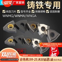 Pust peach cast iron special blade WNMG WNMA WNMA WNGA 080404 08 12 outer round car blade